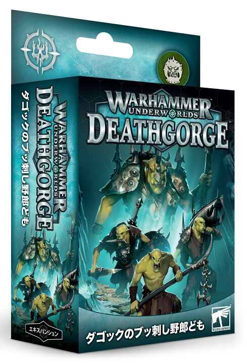 楽天市場】【2024年1月13日発売】【新品】『日本語版』ウォーハンマー  