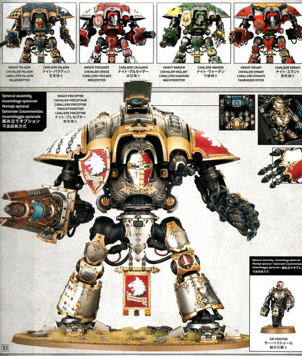 楽天市場】【新品】インペリアルナイト：ナイト・クエストリス ウォー 