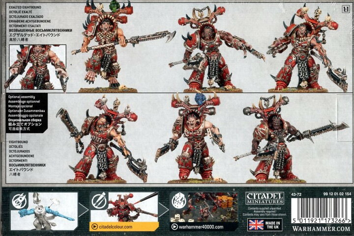 楽天市場】【2023年2月11日発売】【新品】ワールドイーター 