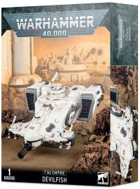 【新品】タウ・エンパイア：デビルフィッシュ [ウォーハンマー40.000] (T'au Empaire:TY7 Devilfish) (Warhammer 40.000)【あす楽対応】