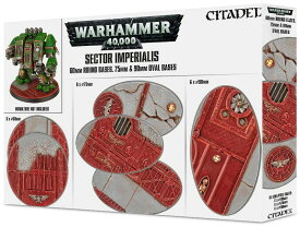 【新品】セクター・インぺリアリス：60mm ラウンドベース + 75&90mm 楕円ベース [ウォーハンマー40.000] (SECTOR IMPERIALIS: 60MM ROUND+75&90MM OVAL BASES ) (Warhammer 40.000)【あす楽対応】