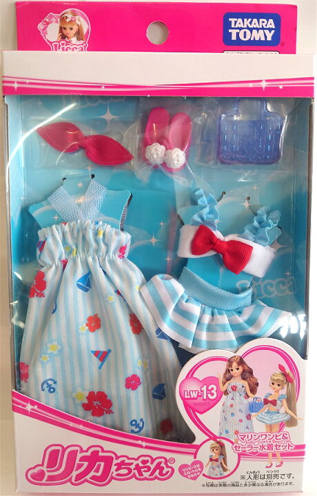 楽天市場】リカちゃん ドレス LW-13 マリンワンピ&セーラー水着セット 
