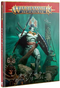 �y2023�N4��15�������z�y�V�i�z�w���{��Łx �o�g���g�[���F�I�V�A�[�N�E�{�[�����[�p�[ [�E�H�[�n���}�[](BATTLETOME: OSSIARCH BONEREAPERS) (Warhammer) (JPN)�y�����y�Ή��z