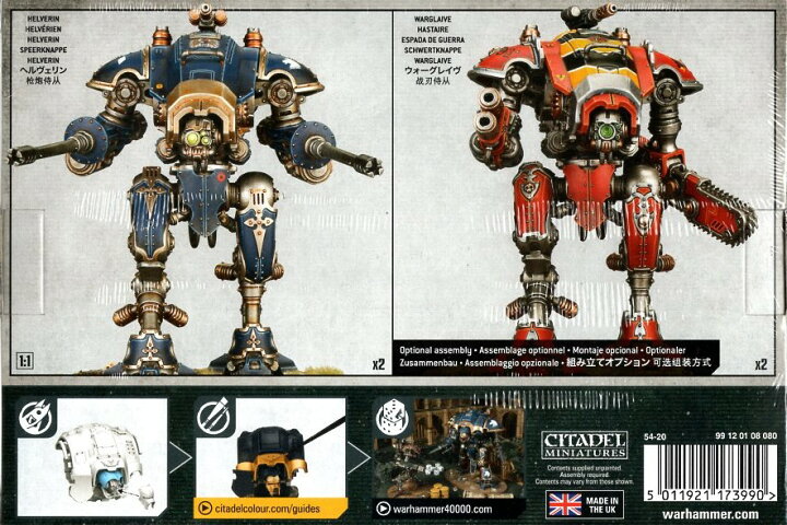 楽天市場】【新品】インペリアルナイト：ナイト・アーミジャー [ウォー  