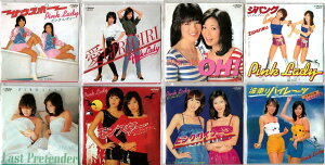 wHCDx sNEfB[ qbgio[RNV 8Zbg (8mmCD) yyΉz