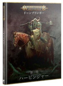 y2023N78zyVizw{ŁxEH[n}[ GCWEIEVO}[Fh[uK[Fꊪ - n[rW[ (WARHAMMER AGE OF SIGMAR: DAWNBRINGERS: BOOK 1 - HARBINGERS JAPANESE)y
