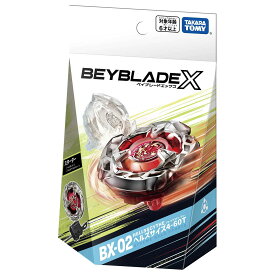 【新品】ベイブレード BEYBLADE X BX-02 スターター ヘルズサイズ4-60T【あす楽対応】