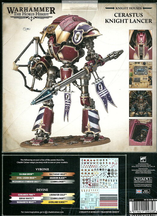 楽天市場】【2023年8月12日発売】【新品】ホルス・ヘレシー 