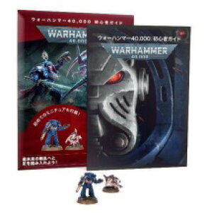 �y2023�N8��26�������z�y�V�i�z�Q�b�e�B���O�E�X�^�[�g with �E�H�[�n���}�[40,000 (���{���) [WARHAMMER 40000] (GETTING STARTED WITH WARHAMMER 40000 (JPN) )�y�����y�Ή��z
