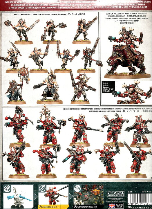 楽天市場】【2023年5月6日発売】【新品】コンバットパトロール 