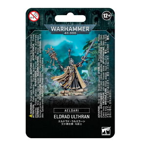 �y�V�i�z�A�G���_���F�G���h���h�E�E���X���[�� [�E�H�[�n���}�[40.000] (AELDARI: ELDRAD ULTHRAN) (Warhammer 40.000)�y�����y�Ή��z