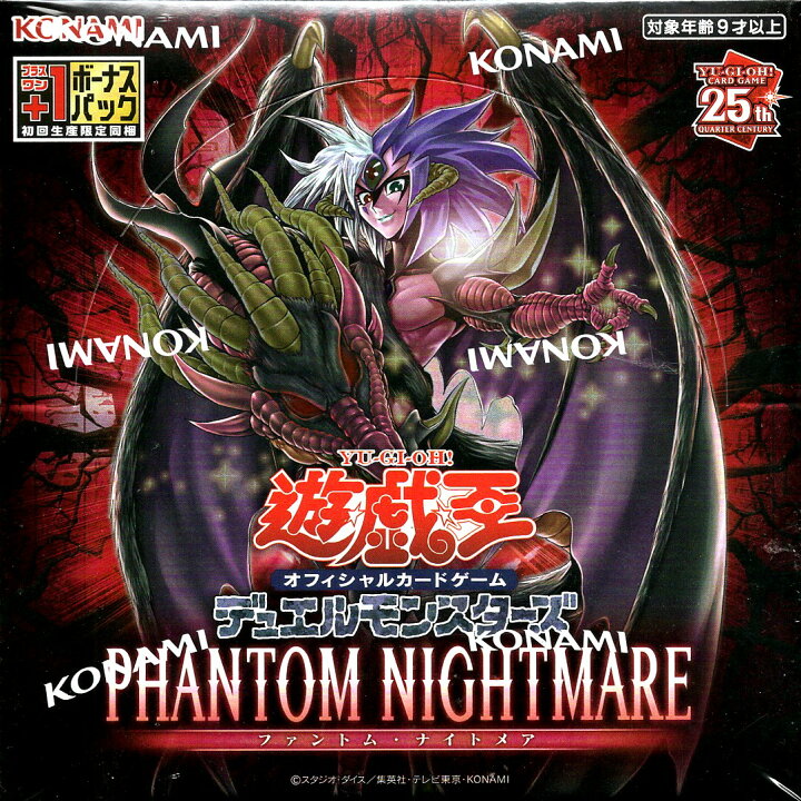 楽天市場】『新品・KONAMIシュリンク未開封品』 【初回生産版+1 