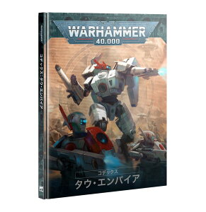 y2024N511zyVizy{Łz RfbNXF^EEGpCA [EH[n}[40000] (CODEX: T'AU EMPIRE JAPANESE) (Warhammer 40.000)yyΉz