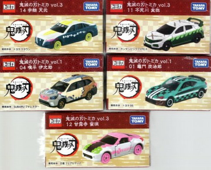 楽天市場】『特典トミカ トヨタクラウン パトロールカー付き!』鬼滅の 