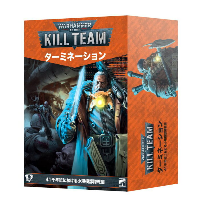 楽天市場】【2024年6月15日発売】【新品】【日本語版】 キルチーム 