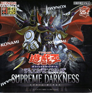 コナミ 遊戯王 デュエルモンスターズ SUPREME DARKNESS [BOX 