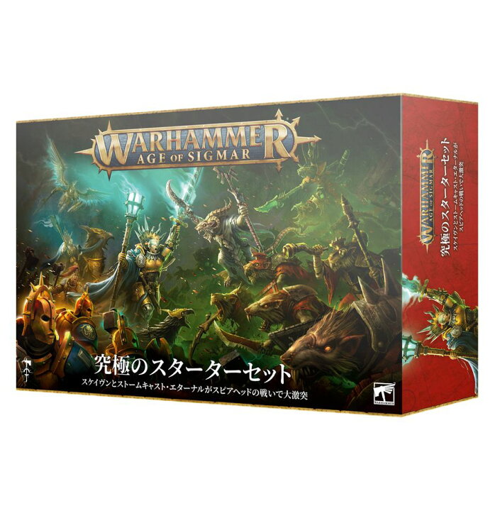 楽天市場】【2024年8月10日発売】【新品】『日本語版』 エイジ・オヴ 