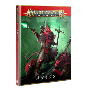 y2024N921zyVizw{Łxogg[FXPC [EH[n}[] (Chaos Battletome: Skaven (Japanese)) (WARHAMMER)yyΉz
