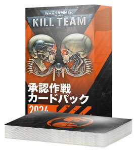 y2024N105zyVizw{ŁxL`[FwFxJ[hpbN [EH[n}[40,000] (Warhammer 40,000: KILL TEAM: APPROVED OPS CARD PACK (JAPANESE))yyΉz