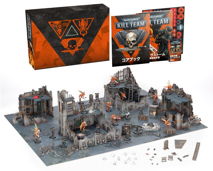 楽天市場】【2024年10月5日発売】【新品】『日本語版』キルチーム  
