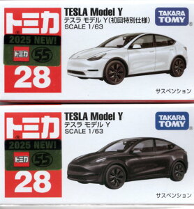 wVixg~J No.28 eX f Y (ʎdl) & (ʏdl) Zbg [^Jg~[] yyΉz