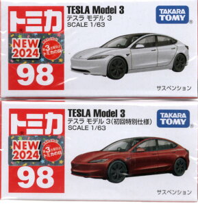 wVixg~J No.98 eX f 3 (ʎdl) & (ʏdl) Zbg [^Jg~[] yyΉz