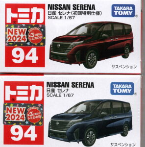 wVixg~J No.94 Y Zi (ʎdl) & (ʏdl) Zbg [^Jg~[] yyΉz