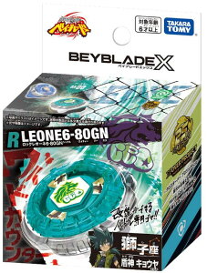 yVizxCu[h BEYBLADE X BX-00 u[X^[ bNI[l6-80GNyyΉz