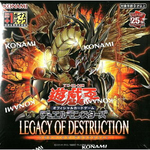 �V�Y�� �f���G�������X�^�[�Y LEGACY OF DESTRUCTION [BOX]