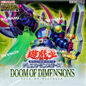 �V�Y�� �f���G�������X�^�[�Y DOOM OF DIMENSIONS [BOX]