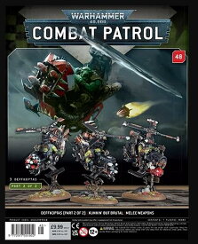 【48号】【2026年7月29日発売】【新品】週刊ウォーハンマー40,000 コンバットパトロール 第48号 (オルク: デフコプタ Part.02) [Combat Patrol] [Warhammer 40.000] [アシェット・コレクションズ・ジャパン]『あす楽対応』