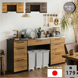 キッチンカウンター カウンター ステンレス レンジ台 キッチン収納 おしゃれ 木製 北欧 ナチュラル 北欧 モダン シンプル カウンターテーブル 作業台 デスク 日本製 収納棚 引出し 食器収納
