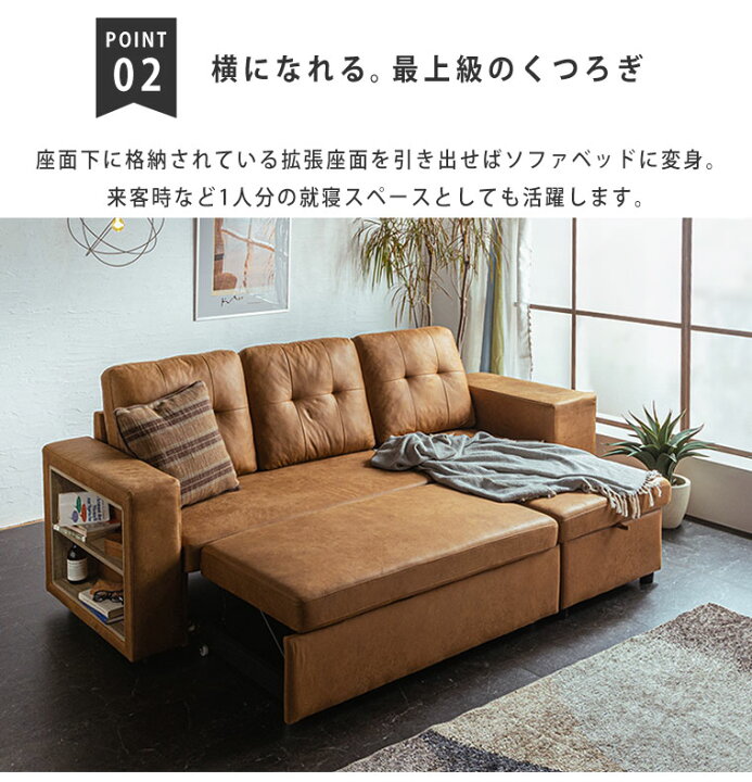 楽天市場】ソファ 3人掛け ソファベッド カウチソファ L字 収納 