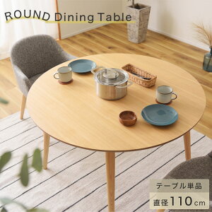 ~`_CjOe[u ۃe[u _CjOe[u ~ 4l| a110 ؐ C  k i` Vv JtF 킢 _ Ehe[u He[u _C