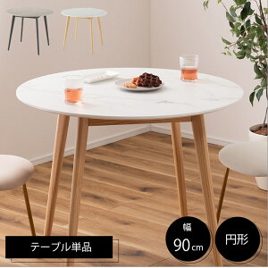 ۃe[u _CjOe[u 嗝Β 90 k Vv _  ؍ zCg  O[ ubN  ~`e[u e[u Ehe[u He[u  RpNg 