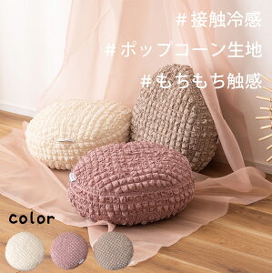NbV ~` |bvR[n ؍  Ђ ⊴ k ؍CeA ڐG⊴ O[  G   ی^ jAXJ[ ݃J[ AC{[ sN y a38cm
