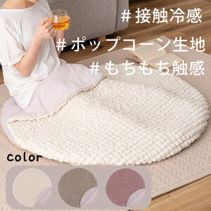 NbV ~` |bvR[n ؍  Ђ ⊴ k ؍CeA ڐG⊴ O[  G   ی^ jAXJ[ ݃J[ AC{[ sN y a38cm