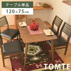 _CjOe[u 4l| 120cm He[u  EH[ibg ؐ  k Vv _ i` JtF e[u ؐe[u  H EHibg VR 4lp 