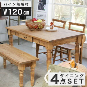 Jg[ _CjOe[uZbg 4_ _CjOZbg 4l| 4lp 120cm  VR AeB[N i` _CjOe[u _CjO`FA x` He[u 4