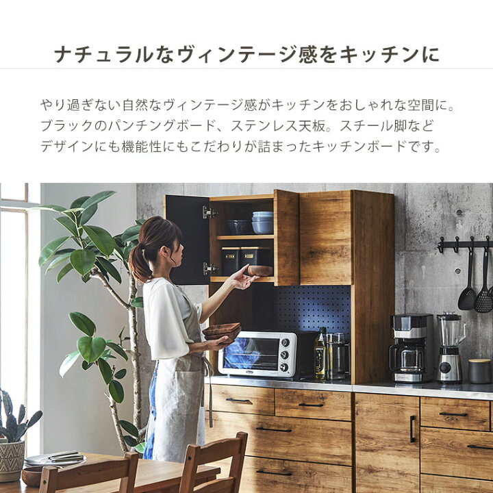 楽天市場】食器棚 キッチンボード レンジ台 レンジボード 完成品 北欧 