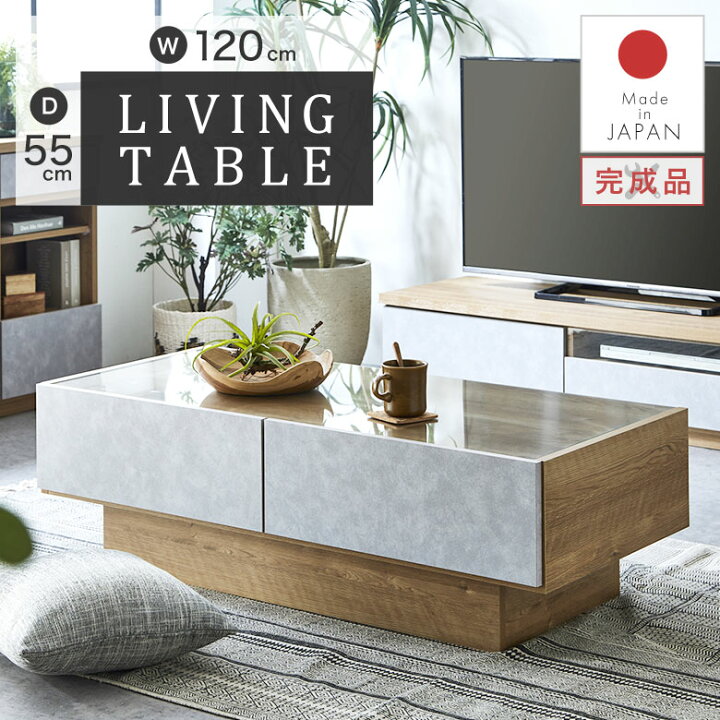 楽天市場】センターテーブル ガラステーブル ローテーブル 幅120 木製 