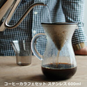 KINTO nhhbv COFFEE Zbg  CeA G݁@hbp[  |bgR[q[JtFZbg XeX4cups