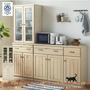 食器 棚 かわいいの人気商品 通販 価格比較 価格 Com