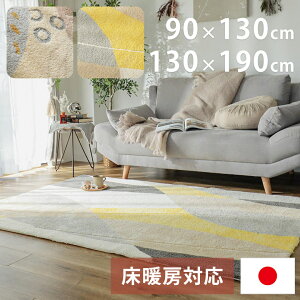 yigiz tbNO O}bg lp ` 190 130 90 { Y ӂӂ ӂ zbgJ[ybg g[Ή ʔN  zCg k ؍CeA 킢  