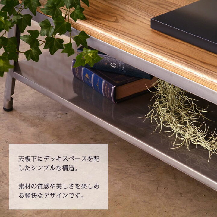 楽天市場】テレビボード テレビ台 ローボード 幅120 無垢 アイアン 