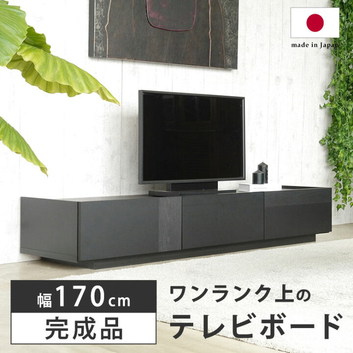 楽天市場】【ワンランク上 漆黒のTV台】 テレビ台 ローボード テレビ 