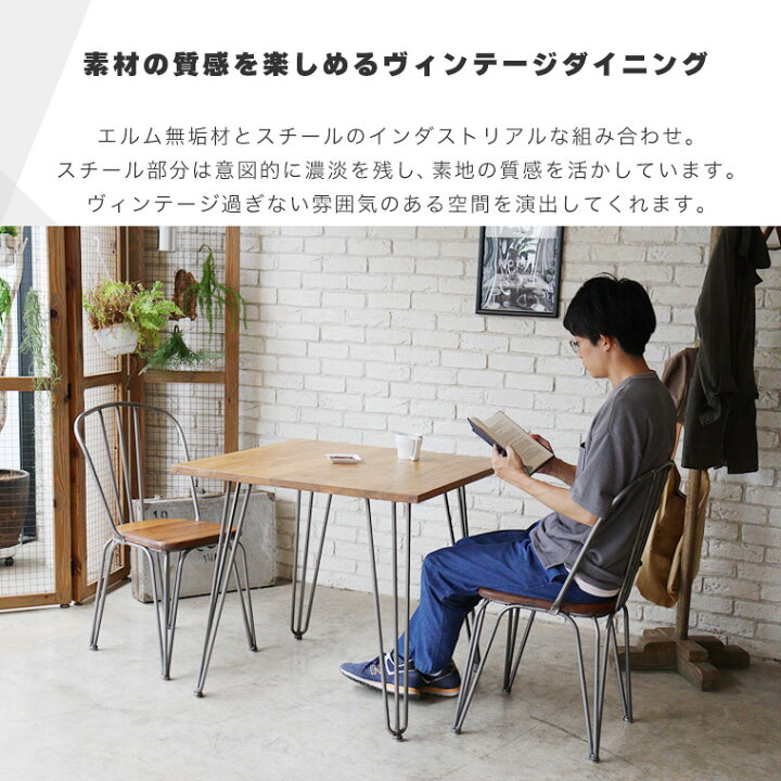 楽天市場】ダイニングテーブルセット 3点セット ダイニングセット 2人 
