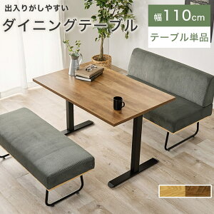 e[u _CjOe[u JtFe[u \t@[_CjO LDe[u 110cm rO k  C Vv ؖ He[u  X`[r H rO_CjO 