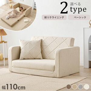 \t@xbh \t@ nCobN 110cm  k RpNg 2l| \t@[ NCjO [\t@ tA\t@ NCjO\t@ ȈՃxbh ܂肽 LeBOf