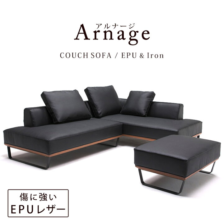 楽天市場】ソファ 3Pソファ カウチソファ リビングソファ ローソファ 3  